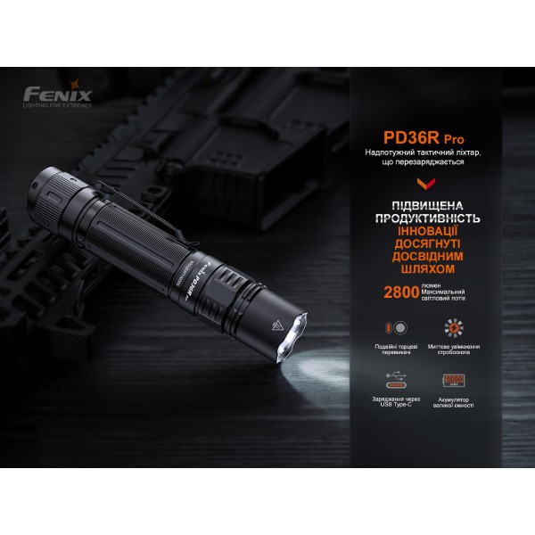 Фото - Ліхтар Fenix PD36RPRO